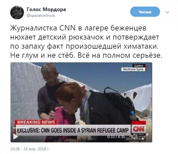 Ради этого "отравили" Скрипалей Ради этого "отравили" Скрипалей