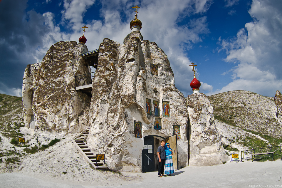 Пещерные храмы д.Костомарово