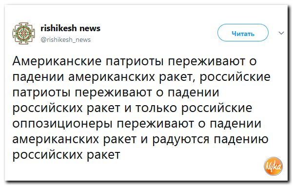 Злобные (сарказм) комментарии о последних событиях в мире Злобные (сарказм) комментарии о последних событиях в мире