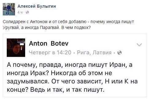 Прикольные комментарии из соцсетей Прикольные комментарии из соцсетей