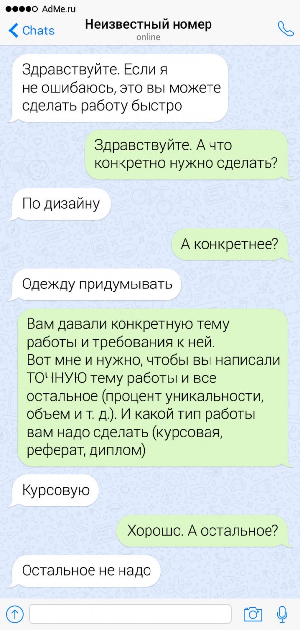 СМСки ... нескучные - точно :) СМСки ... нескучные - точно :)