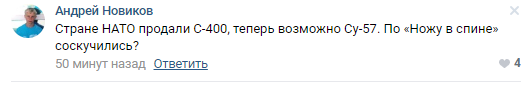 Скриншоты из соцсетей