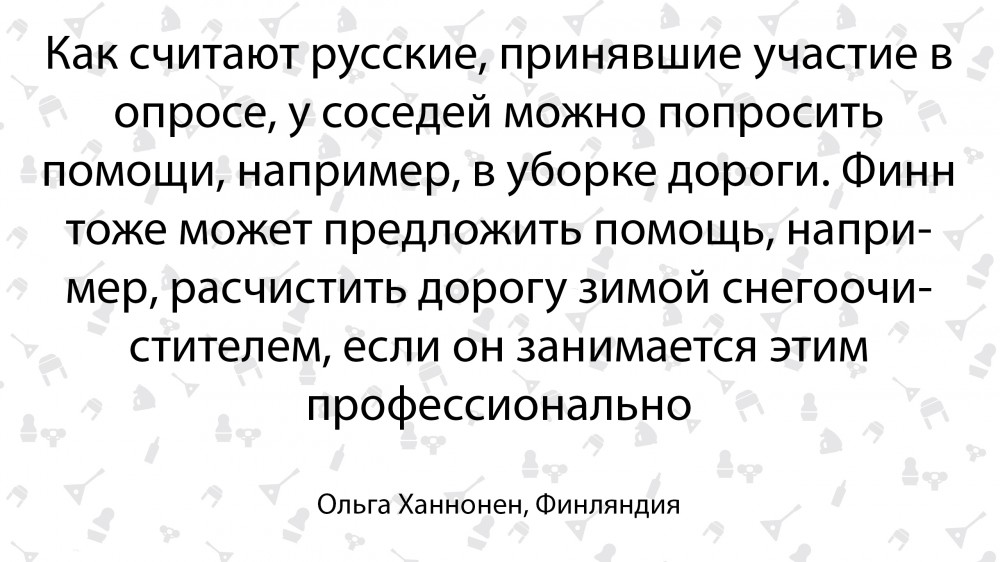 Чем отличаются русские дачники от финских Чем отличаются русские дачники от финских