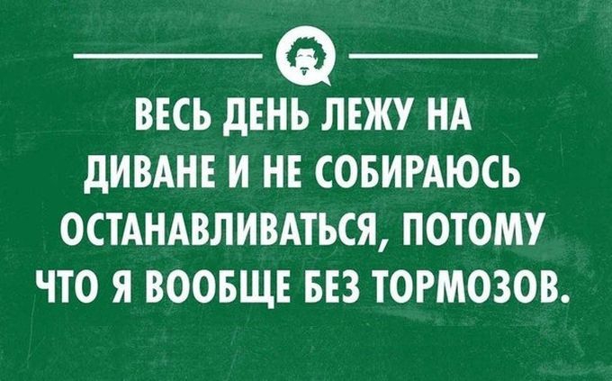 27 жизненных открыток для отличного настроения жизнь, люди, открытки, юмор