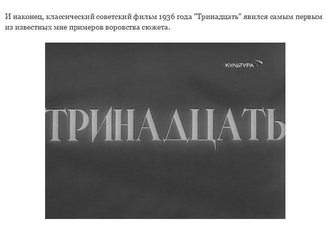 Украденные у СССР фильмы, которые имели успех в США (48 фото)