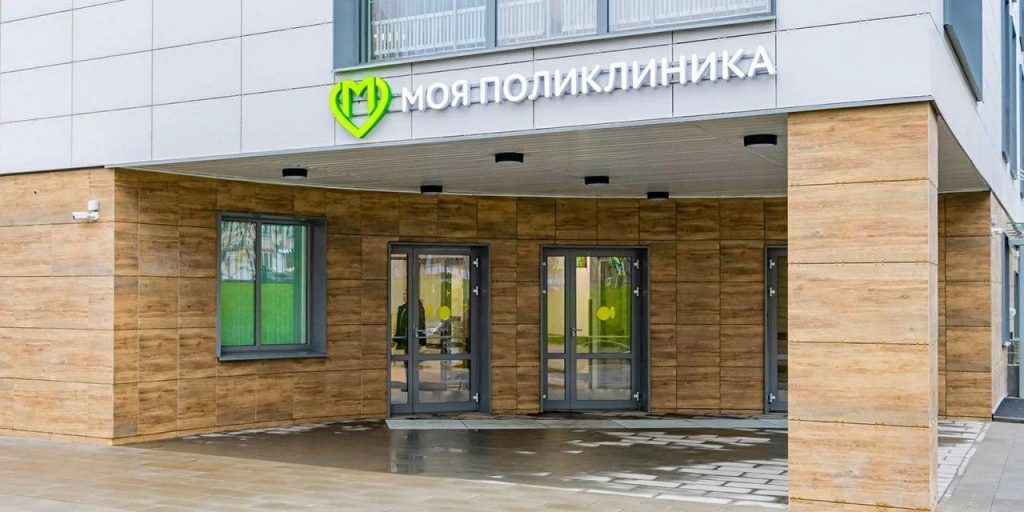Москвичи могут посещать врачей 25 поликлиник по новым адресам