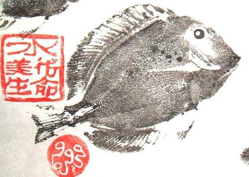 7 странных рисунков Гиотаку. Вместо кисти художники используют рыбу