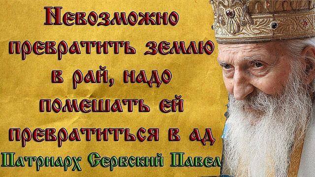 Мудрые афоризмы о земле Мудрые афоризмы о земле