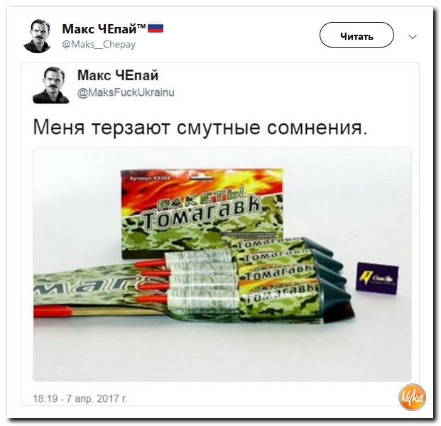 Убойная подборочка сатирических комментариев из сети о самом злободневном (политсатира) Убойная подборочка сатирических комментариев из сети о самом злободневном (политсатира)