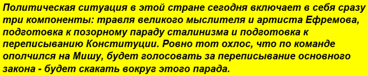 Антирейтинг высказываний либералов-оппозиционеров за минувшую неделю