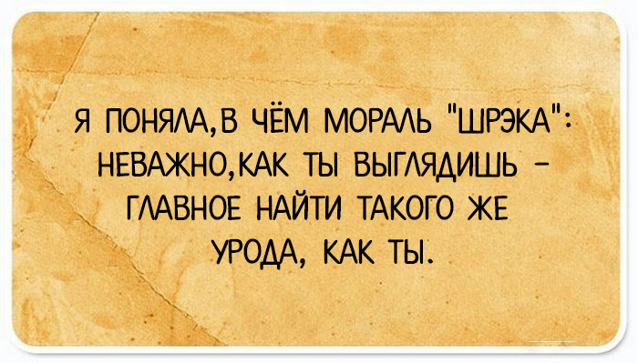 20 открыток о женщинах, мужчинах и их непростых отношениях для людей с хорошим чувством юмора