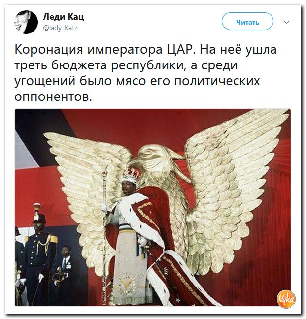 Обзор последних событий в саркастических скриншотах Обзор последних событий в саркастических скриншотах