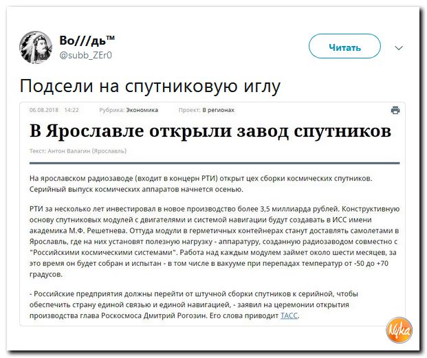 Соцсети жгут! С юмором о злободневном в ехидных скриншотах (политсатира) Соцсети жгут! С юмором о злободневном в ехидных скриншотах (политсатира)