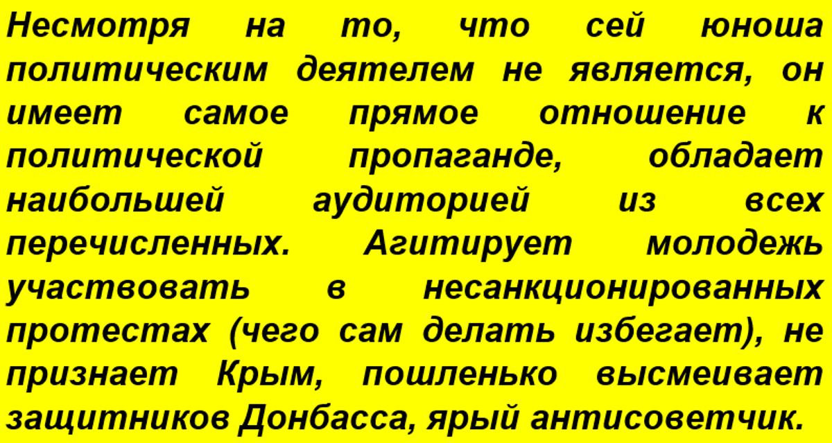 Антирейтинг российских либералов-оппозиционеров. Субъективное мнение