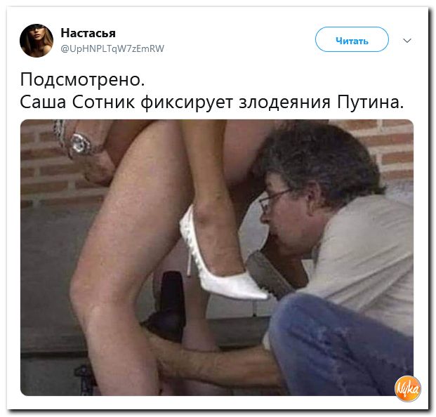 Обзор ситуации в мире с сарказмом и ехидной улыбкой Обзор ситуации в мире с сарказмом и ехидной улыбкой