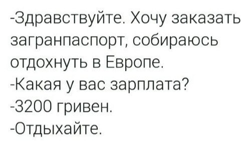 Я другой такой страны не знаю, где так вольно скачет человек Я другой такой страны не знаю, где так вольно скачет человек