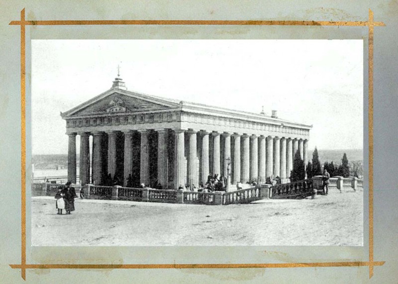 География глобального мира до ядерной войны География глобального мира до ядерной войны