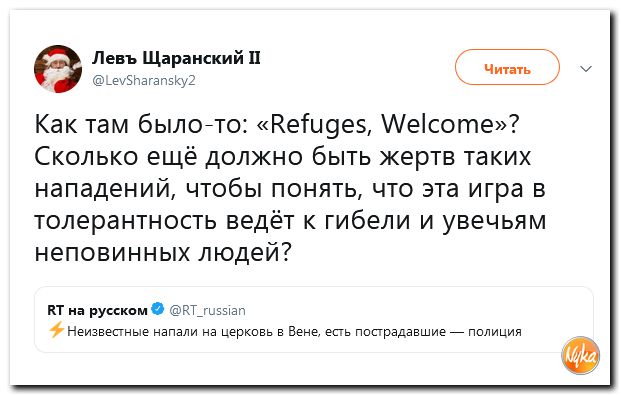 Обзор ситуации в мире с сарказмом и ехидной улыбкой Обзор ситуации в мире с сарказмом и ехидной улыбкой