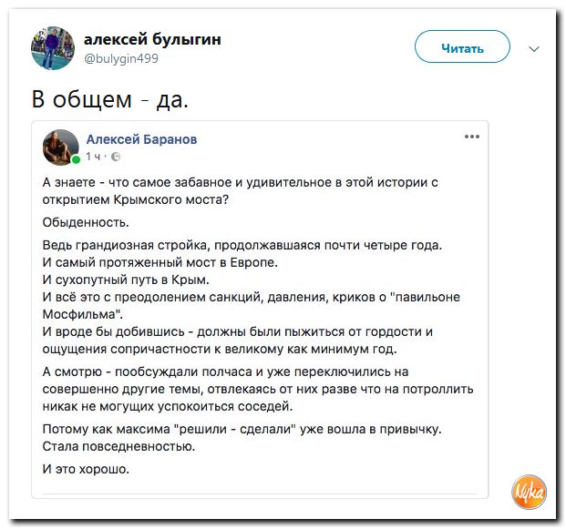 Обо всем понемногу с юмором и ехидными комментариями Обо всем понемногу с юмором и ехидными комментариями