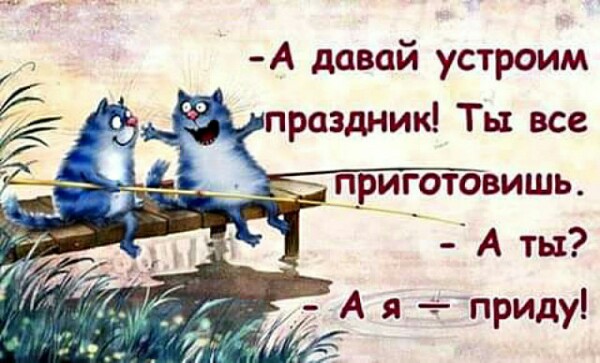 Послe слов - ну ты же леди... Анекдоты 8 января 2019 года. Послe слов - ну ты же леди... Анекдоты 8 января 2019 года.