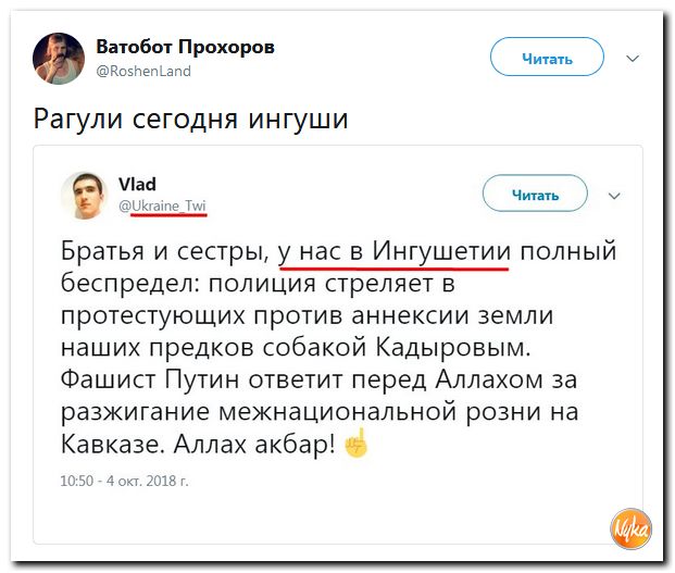Обзор последних событий в саркастических скриншотах Обзор последних событий в саркастических скриншотах