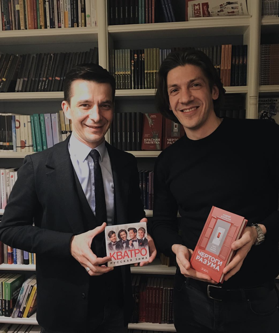 Внешний вид телепсихолога Андрея Курпатова огорчил его преданных поклонников Внешний вид телепсихолога Андрея Курпатова огорчил его преданных поклонников