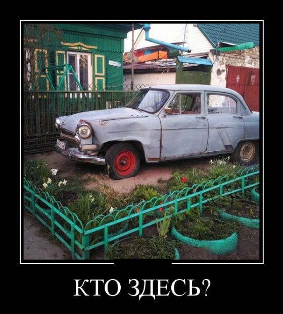 Прикольные демотиваторы на утро (11 фото) Прикольные демотиваторы на утро (11 фото)