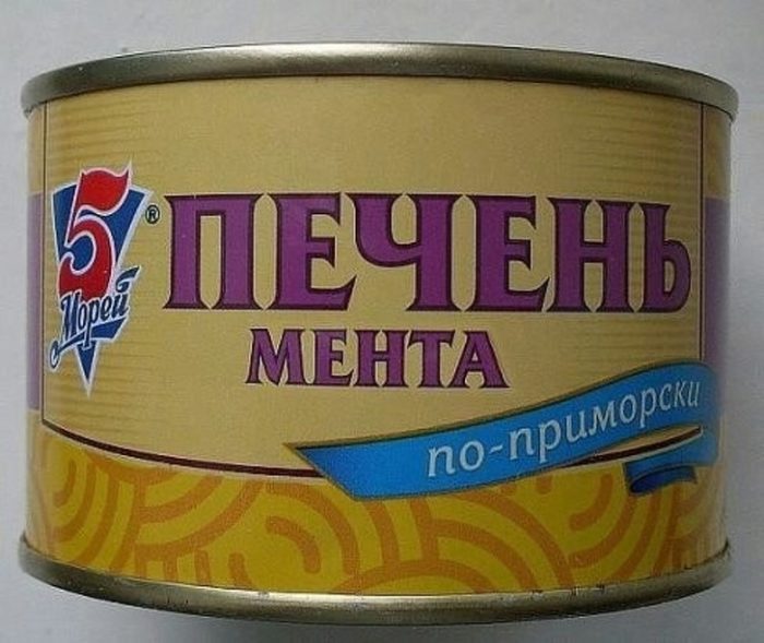 15+ шедевров от мастеров-писателей (Йогурт с мЫслями — это что-то!) 15+ шедевров от мастеров-писателей (Йогурт с мЫслями — это что-то!)