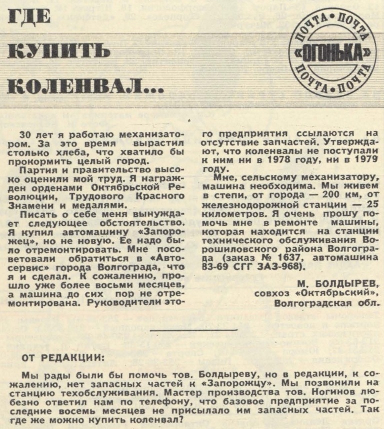 Какую страну потеряли... Какую страну потеряли...