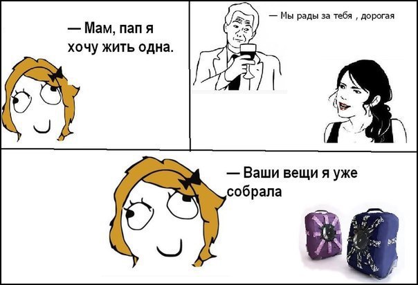 Статус один хочет одно Статус один хочет одно