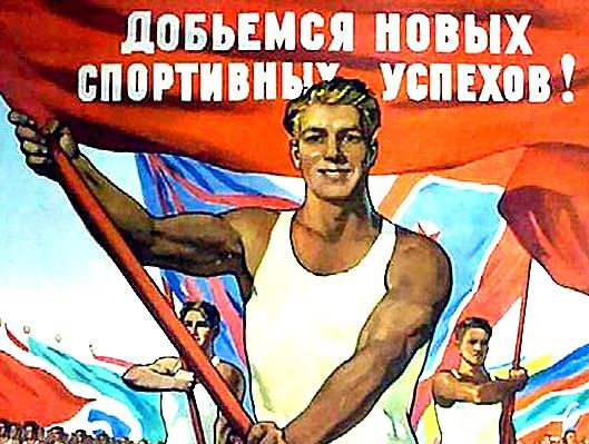 Здоровый образ жизни в советском плакате Жизнь в СССР, здоровый образ, плакат