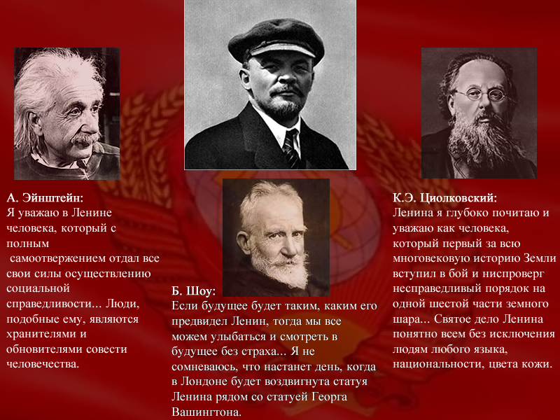 Стих о ленине он такой как все Стих о ленине он такой как все