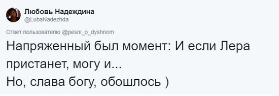 Сочинение "самого любящего еду человека" Сочинение "самого любящего еду человека"