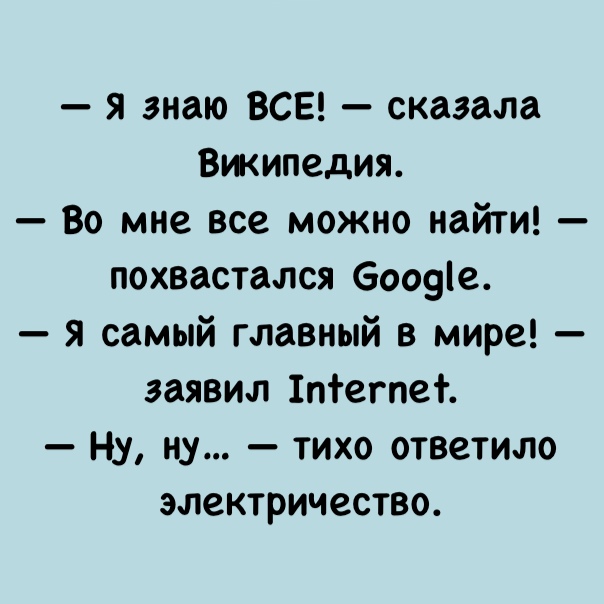 20 классных анекдотов на любой вкус