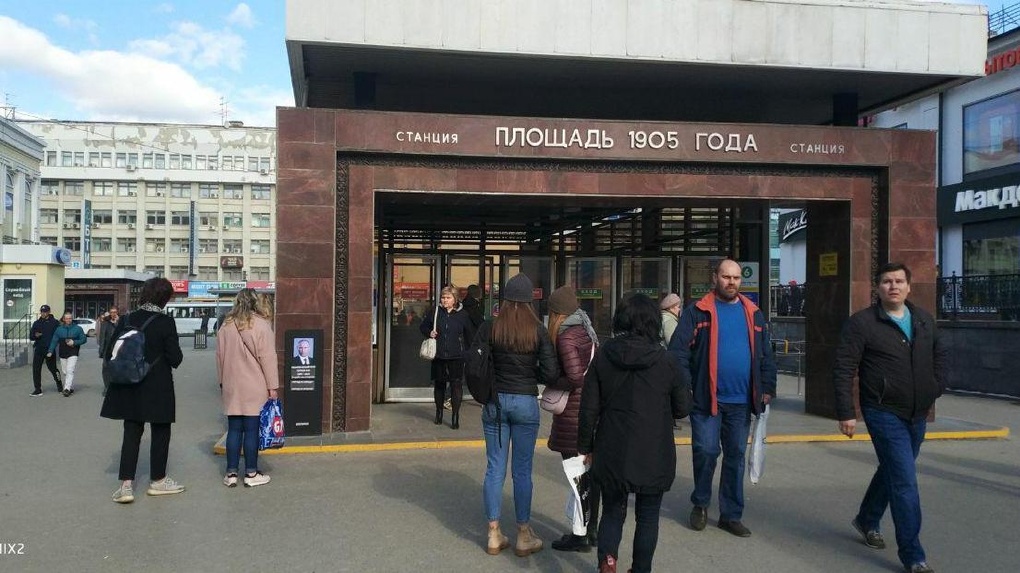 Возле администрации Екатеринбурга и станции метро поставили «надгробие» Владимира Путина. Фото