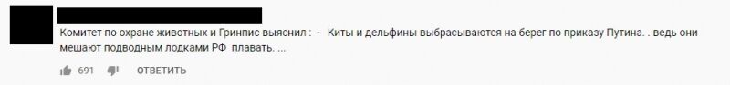 Россияне в Сети высмеяли американцев, снова увидевших «руку Кремля»