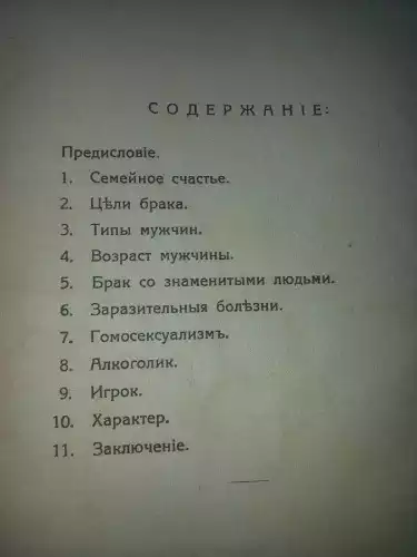 Есть куры, но нет орлов. Остальное - вторично