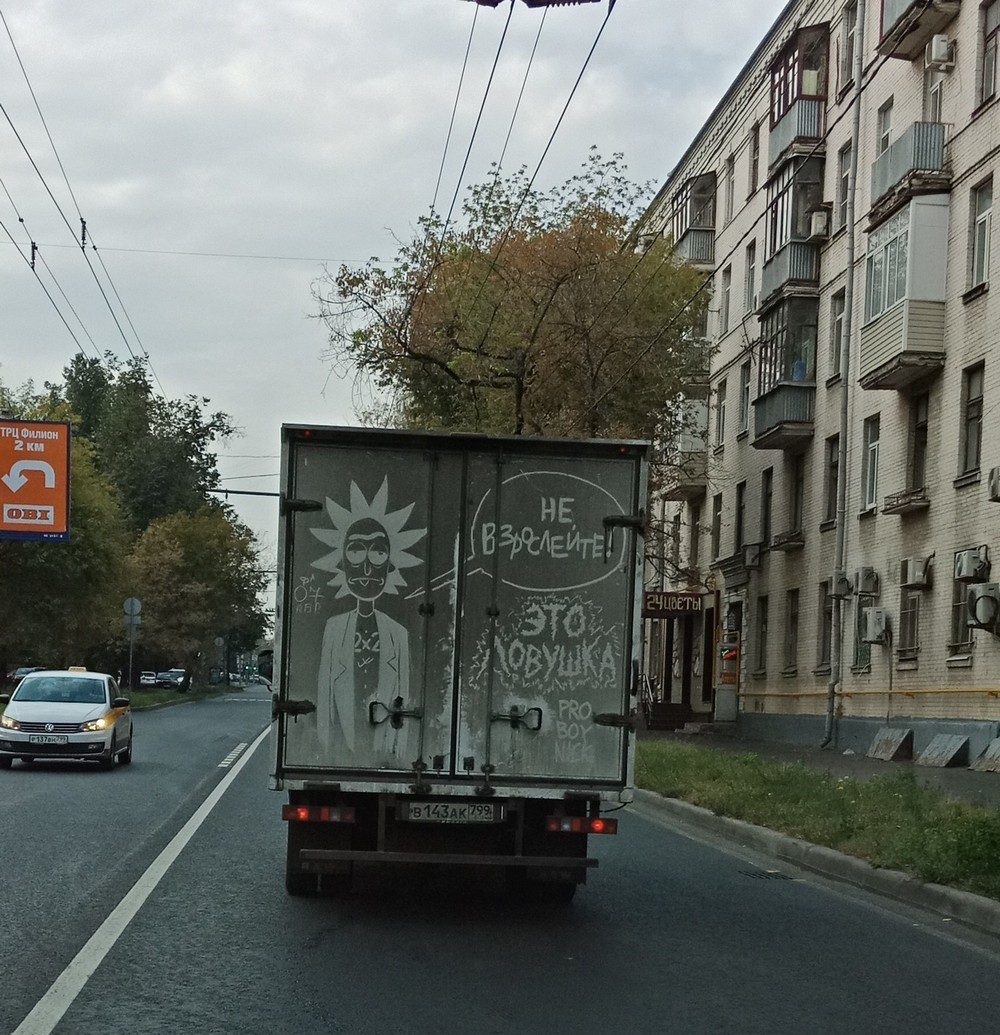 Такое возможно только в России. часть 40 ( 55 фото ) Такое возможно только в России. часть 40 ( 55 фото )