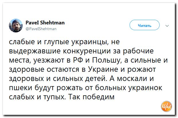 Соцсети жгут! С юмором о злободневном в ехидных скриншотах Соцсети жгут! С юмором о злободневном в ехидных скриншотах