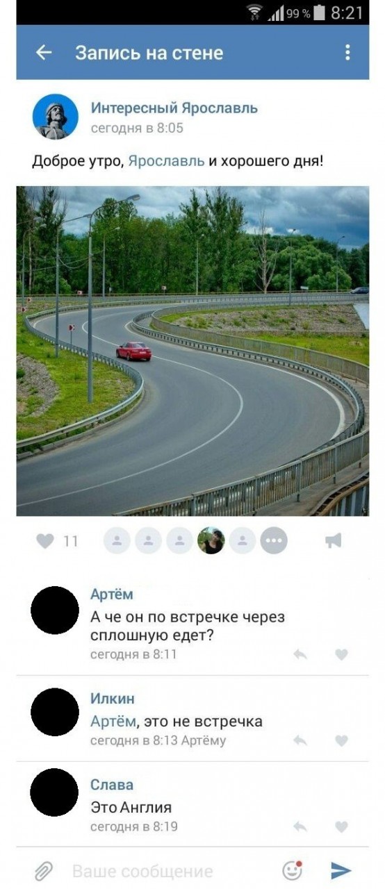 Смешные комментарии из социальных сетей Смешные комментарии из социальных сетей