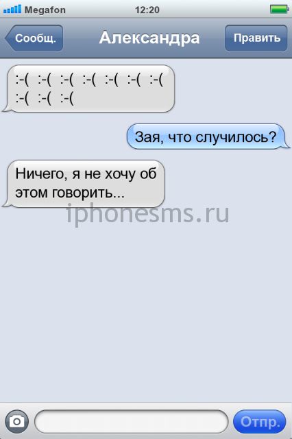 СМС приколы + пару баек СМС приколы + пару баек