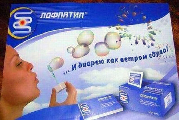 Когда слоган на пять с плюсом. | Фото: Onedio. Когда слоган на пять с плюсом. | Фото: Onedio.