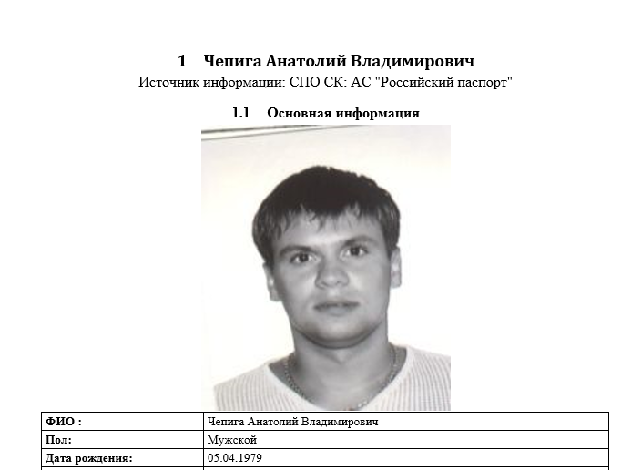 Захарова объяснила, зачем раскрыли «личность» Боширова.