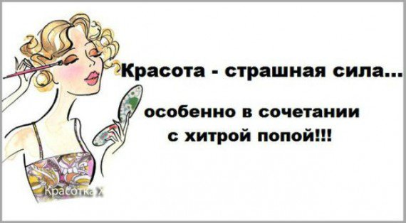 Чисто женские высказывания:)) Чисто женские высказывания:))