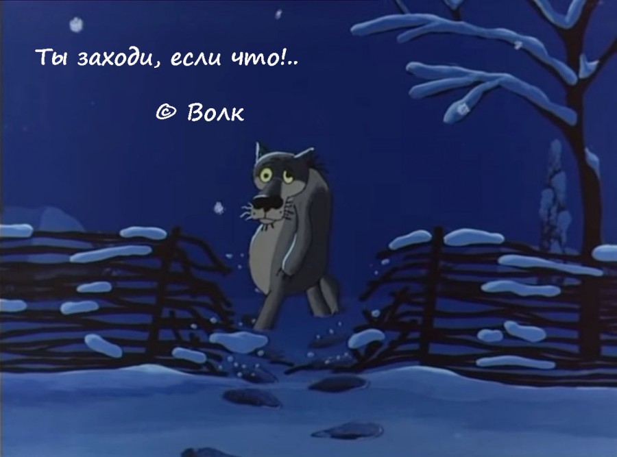 Жизненные цитаты из любимых мультфильмов Жизненные цитаты из любимых мультфильмов