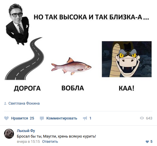 Убойная подборочка прикольных комментариев из сети о народных юмористов Убойная подборочка прикольных комментариев из сети о народных юмористов