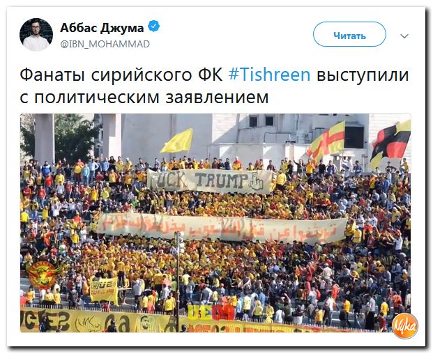 Соцсети жгут! С юмором о злободневном в ехидных скриншотах Соцсети жгут! С юмором о злободневном в ехидных скриншотах