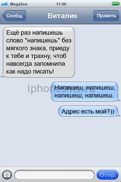 СМС приколы + пару баек СМС приколы + пару баек