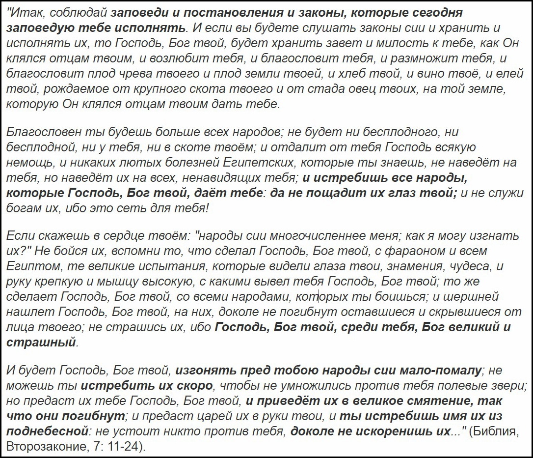 Комплексный анализ мировой истории дал ответ на вопрос: за что лидеры Запада так ненавидят Россию Комплексный анализ мировой истории дал ответ на вопрос: за что лидеры Запада так ненавидят Россию