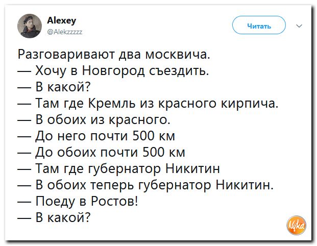 Обзор ситуации в мире с сарказмом и ехидной улыбкой Обзор ситуации в мире с сарказмом и ехидной улыбкой